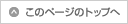 �ڡ����ȥåפ�